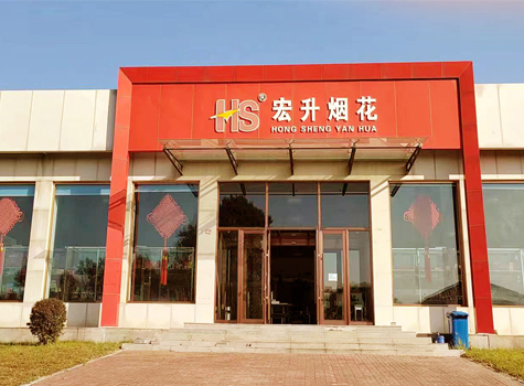 關(guān)于孔圣堂